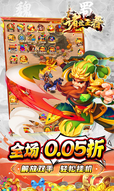 https://api.haichuanshouyou.com/static/uploads/20251013120042812.png