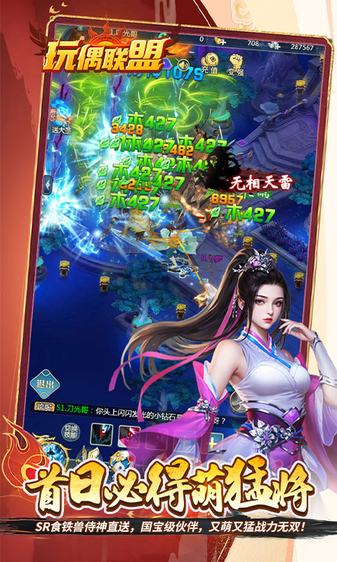 https://api.haichuanshouyou.com/static/uploads/20251013120249290.png