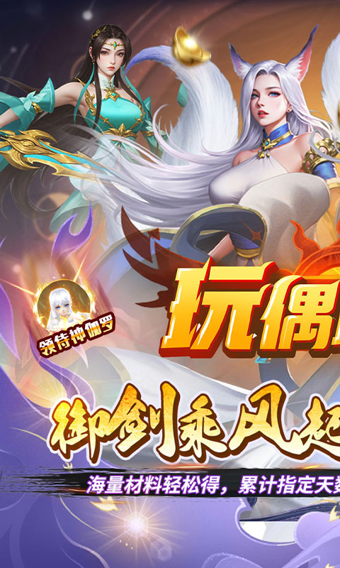 https://api.haichuanshouyou.com/static/uploads/20251013120249515.png