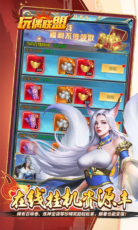 https://api.haichuanshouyou.com/static/uploads/20251013120249658.png