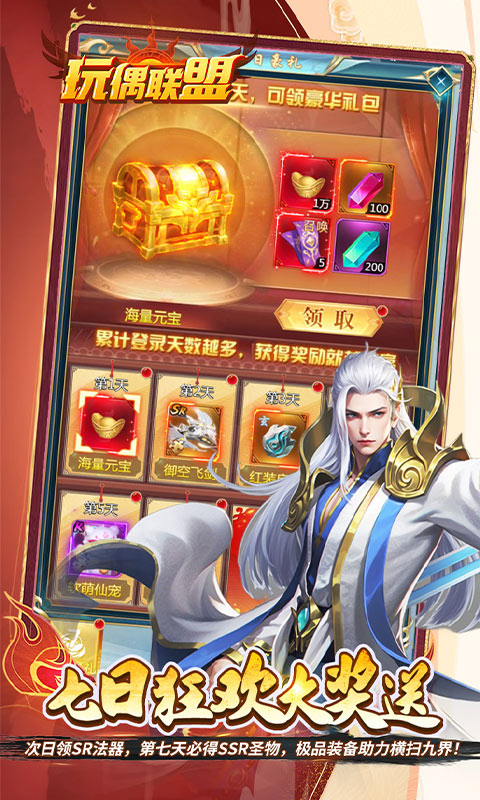 https://api.haichuanshouyou.com/static/uploads/20251013120249965.png