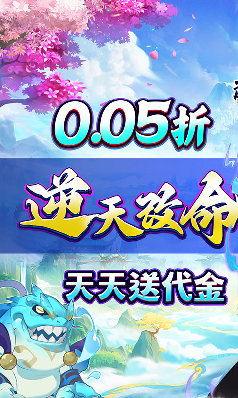 https://api.haichuanshouyou.com/static/uploads/20251013120334138.png