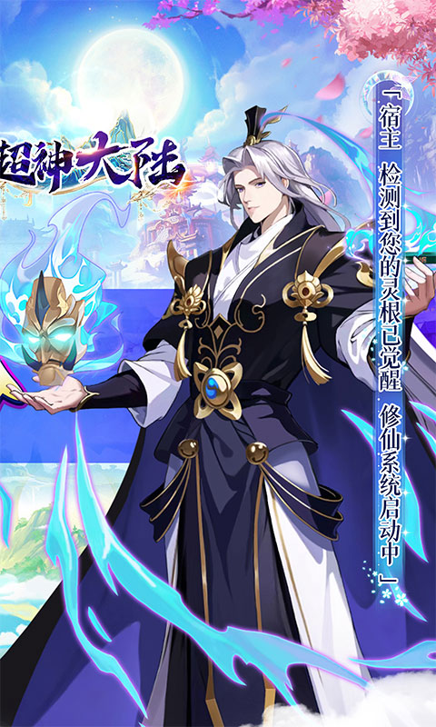 https://api.haichuanshouyou.com/static/uploads/20251013120334821.png