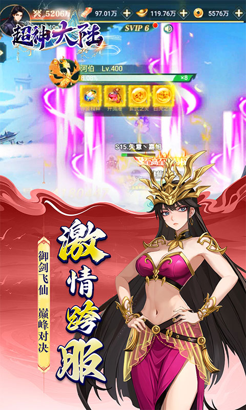 https://api.haichuanshouyou.com/static/uploads/20251013120335496.png