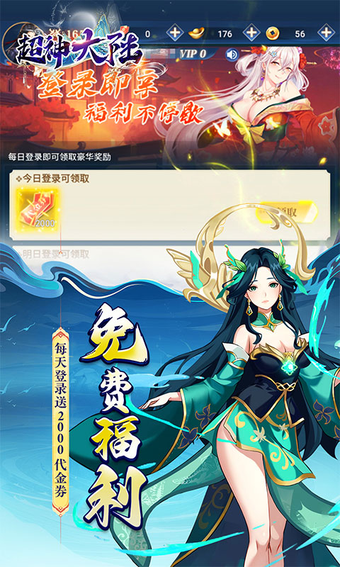 https://api.haichuanshouyou.com/static/uploads/20251013120335921.png