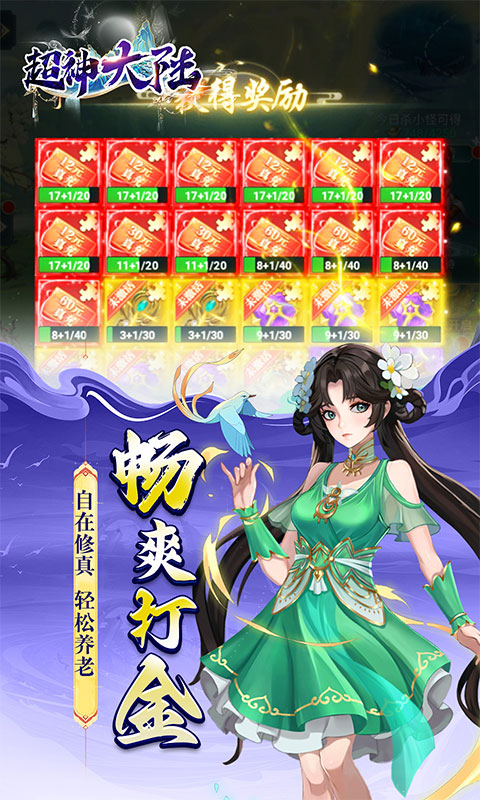 https://api.haichuanshouyou.com/static/uploads/20251013120335941.png