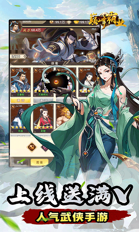 https://api.haichuanshouyou.com/static/uploads/20251013170749599.png
