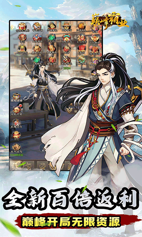https://api.haichuanshouyou.com/static/uploads/20251013170750848.png