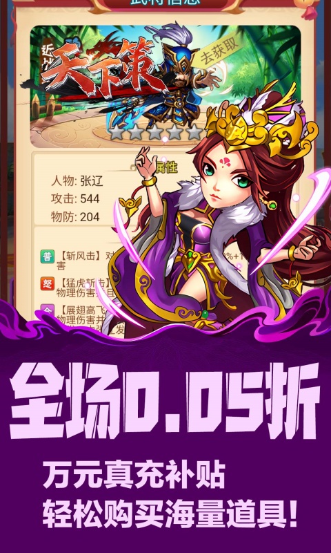 https://api.haichuanshouyou.com/static/uploads/20251013171735209.png