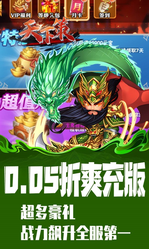 https://api.haichuanshouyou.com/static/uploads/20251013171735343.png