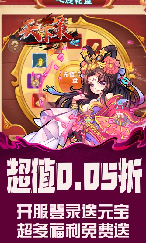 https://api.haichuanshouyou.com/static/uploads/20251013171735911.png