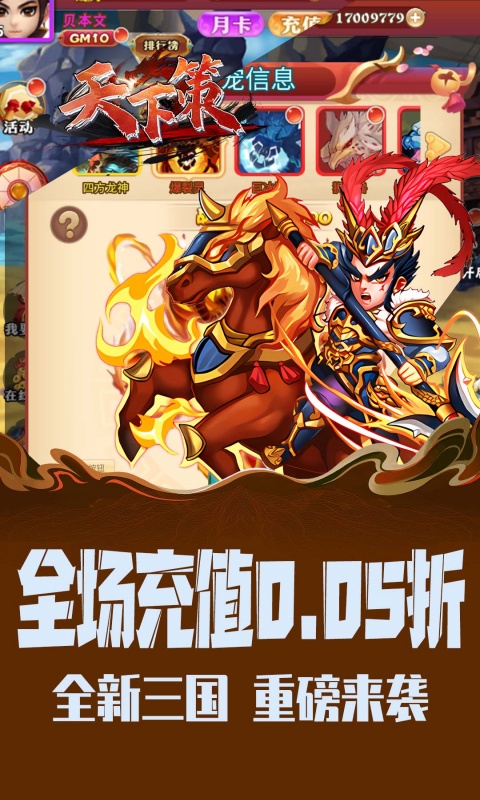https://api.haichuanshouyou.com/static/uploads/20251013171736824.png