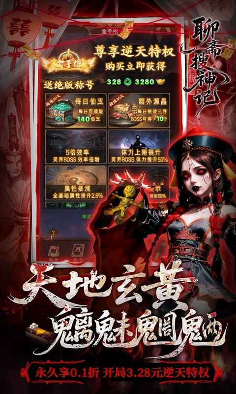 https://api.haichuanshouyou.com/static/uploads/20251014104552342.png