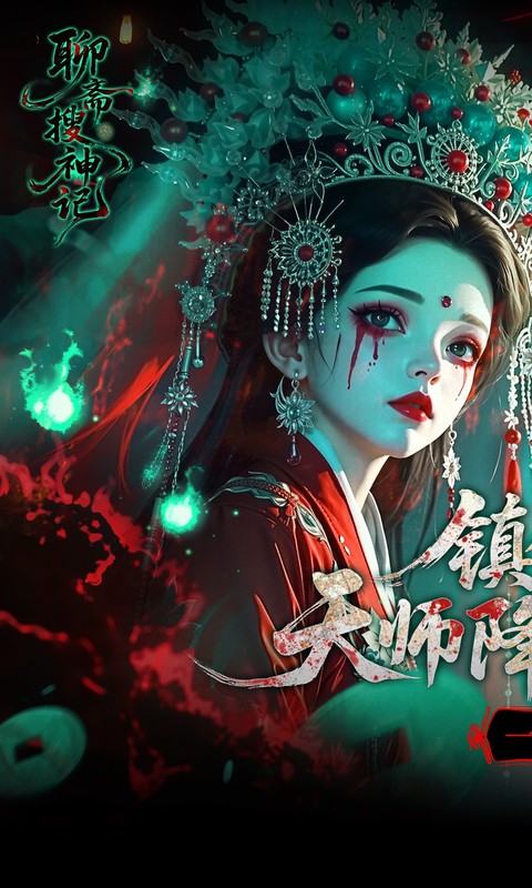 https://api.haichuanshouyou.com/static/uploads/20251014104552369.png