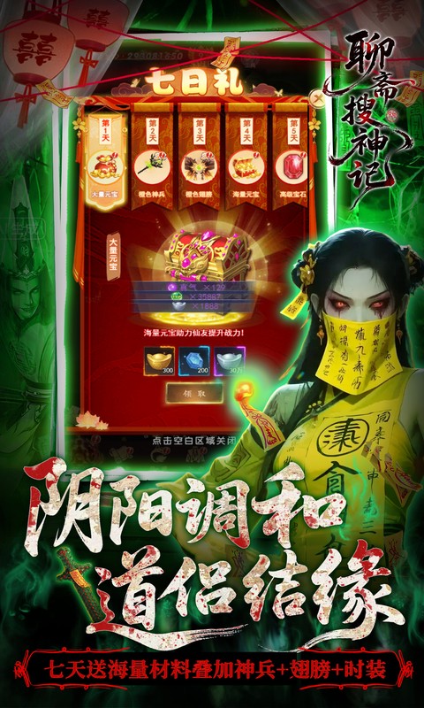 https://api.haichuanshouyou.com/static/uploads/20251014104552715.png