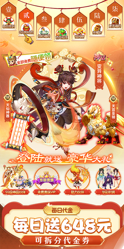 https://api.haichuanshouyou.com/static/uploads/20251014213433291.png