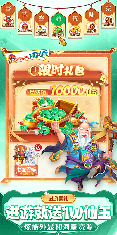 https://api.haichuanshouyou.com/static/uploads/20251014213433749.png