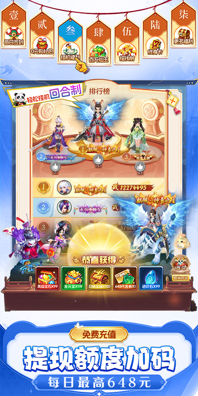 https://api.haichuanshouyou.com/static/uploads/20251014213433750.png