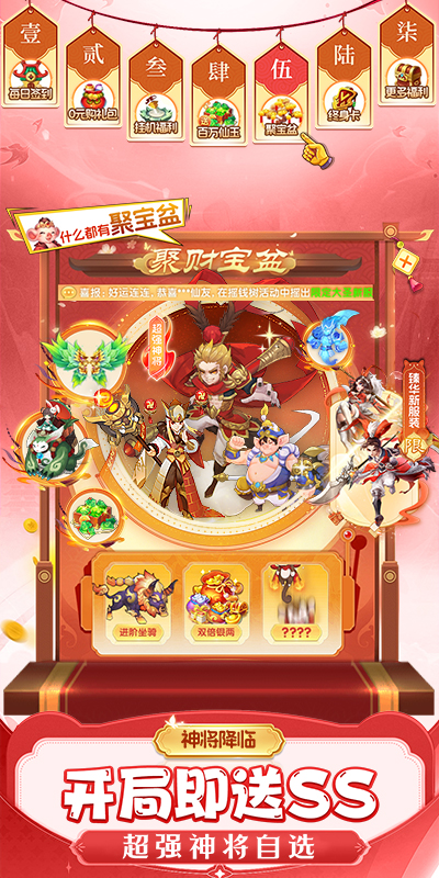 https://api.haichuanshouyou.com/static/uploads/20251014213434140.png