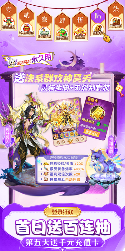 https://api.haichuanshouyou.com/static/uploads/20251014213434398.png
