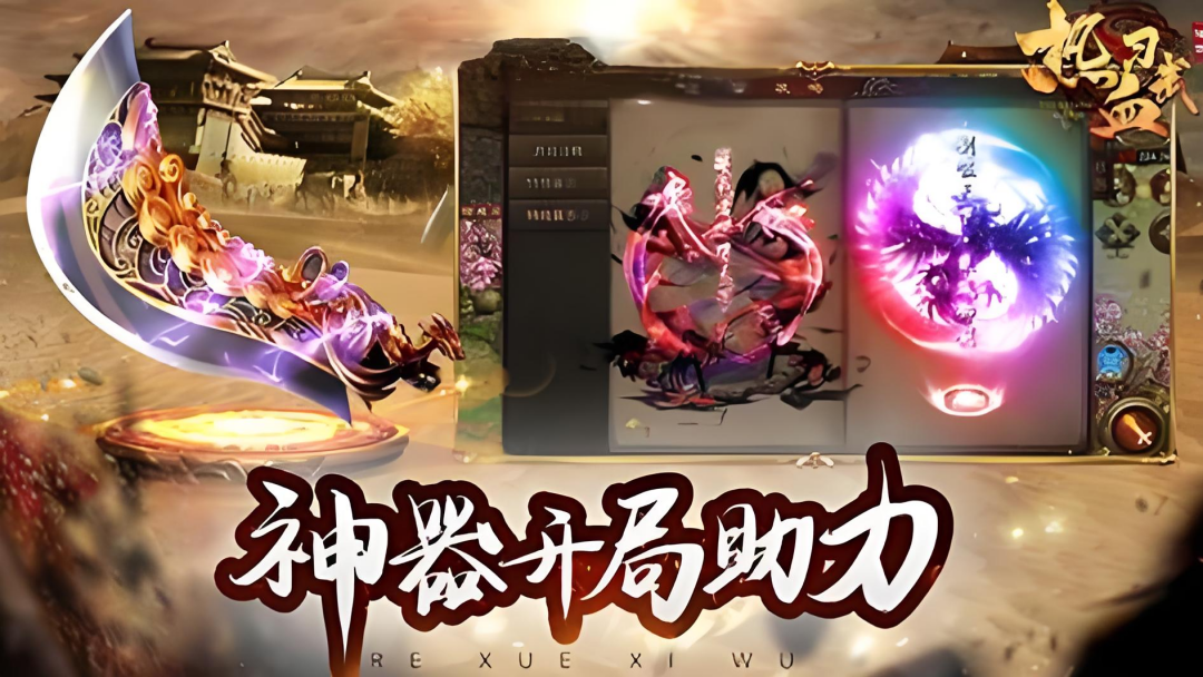 https://api.haichuanshouyou.com/static/uploads/20251015105513742.png