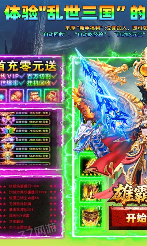 https://api.haichuanshouyou.com/static/uploads/20251015144246889.png