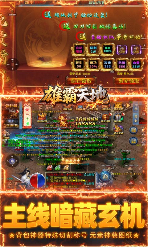 https://api.haichuanshouyou.com/static/uploads/20251015144248289.png