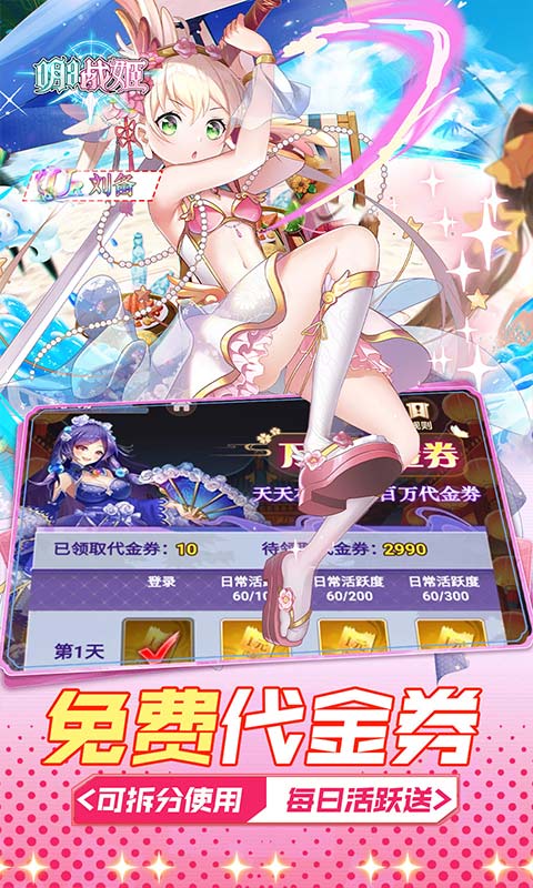 https://api.haichuanshouyou.com/static/uploads/20251015162314960.png