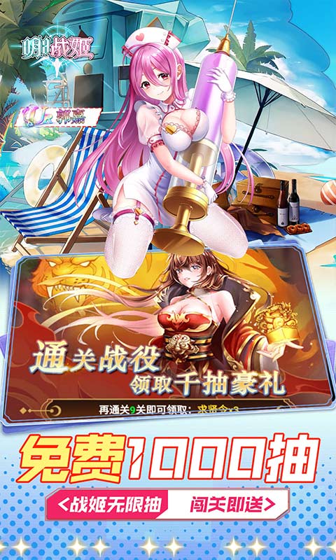 https://api.haichuanshouyou.com/static/uploads/20251015162315251.png