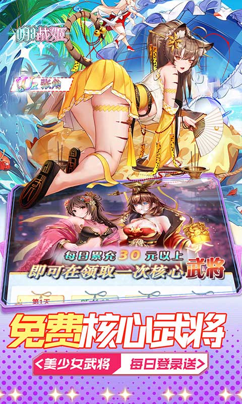 https://api.haichuanshouyou.com/static/uploads/20251015162315778.png