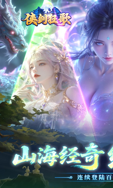 https://api.haichuanshouyou.com/static/uploads/20251015162356974.png