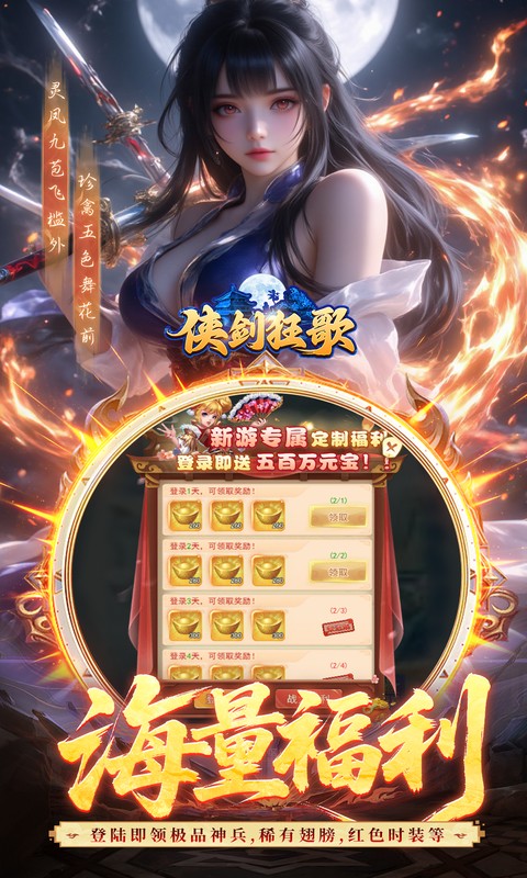 https://api.haichuanshouyou.com/static/uploads/20251015162358316.png