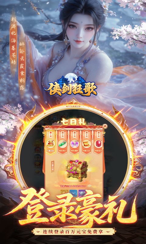 https://api.haichuanshouyou.com/static/uploads/20251015162358637.png