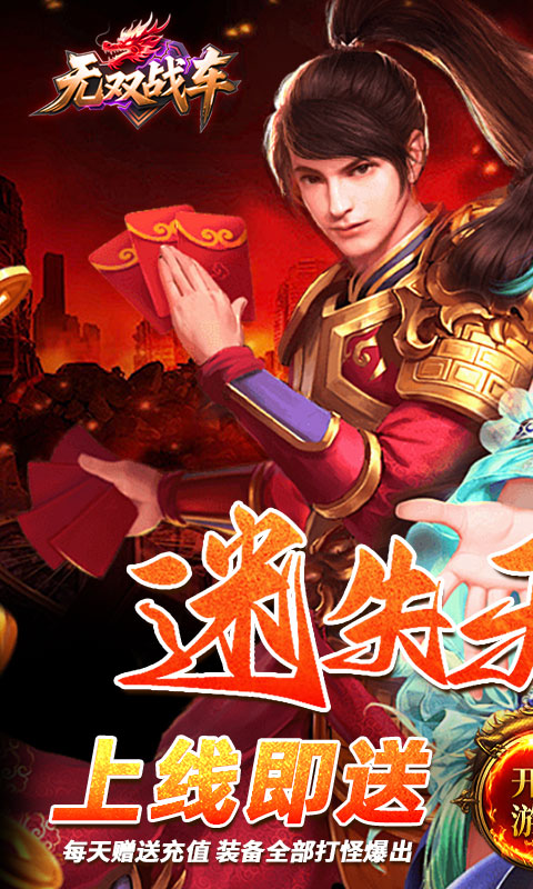 https://api.haichuanshouyou.com/static/uploads/20251016121648158.png