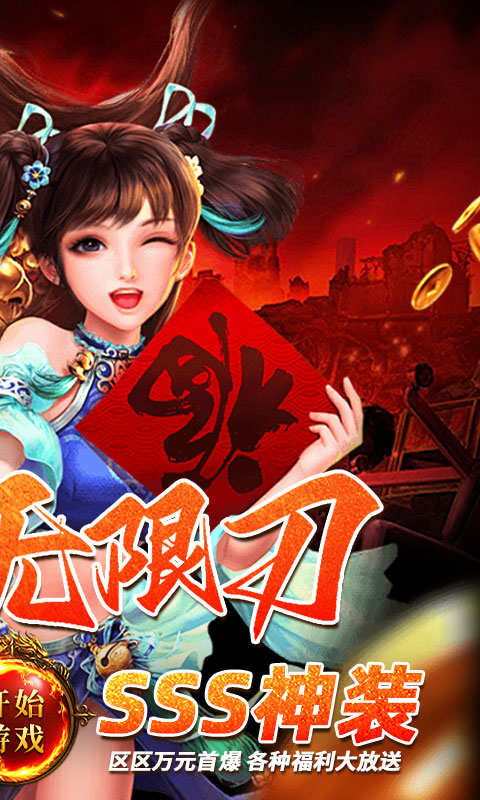 https://api.haichuanshouyou.com/static/uploads/20251016121649961.png