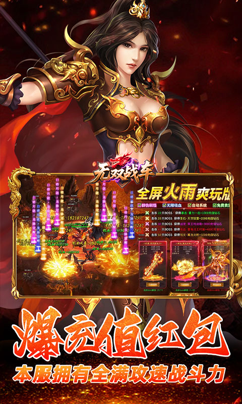 https://api.haichuanshouyou.com/static/uploads/20251016121650784.png