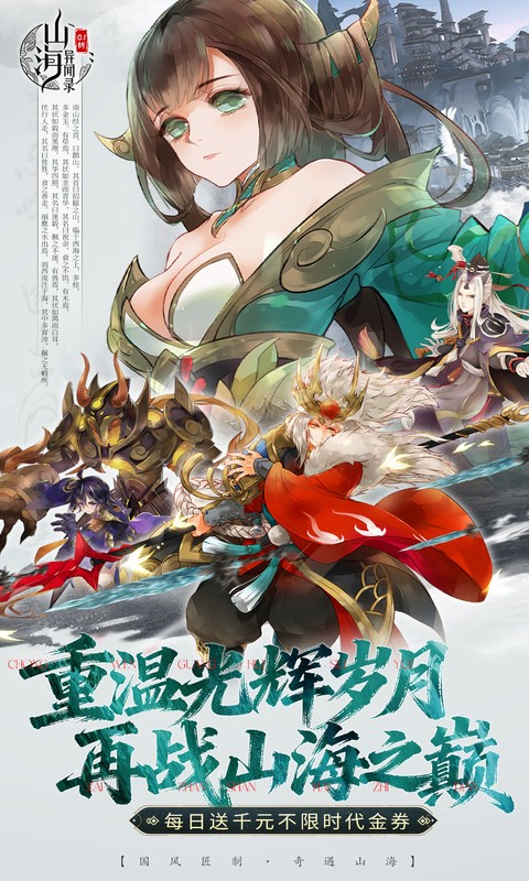 https://api.haichuanshouyou.com/static/uploads/20251016121824875.png