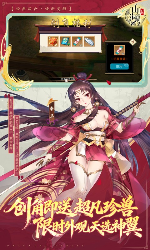 https://api.haichuanshouyou.com/static/uploads/20251016121825434.png