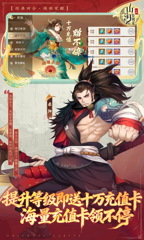 https://api.haichuanshouyou.com/static/uploads/20251016121825744.png