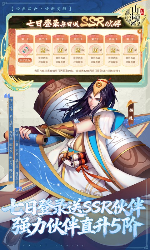 https://api.haichuanshouyou.com/static/uploads/20251016121826278.png
