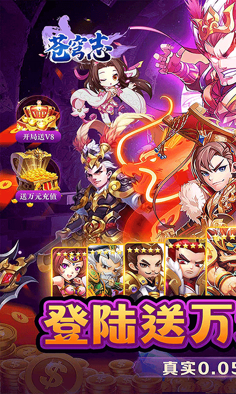 https://api.haichuanshouyou.com/static/uploads/20251016122205982.png