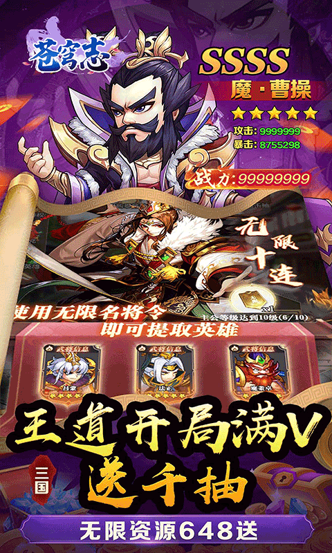 https://api.haichuanshouyou.com/static/uploads/20251016122206123.png