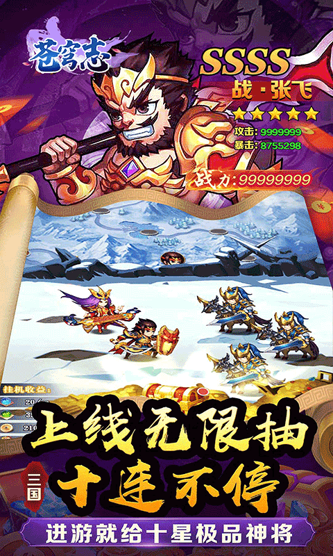 https://api.haichuanshouyou.com/static/uploads/20251016122206218.png