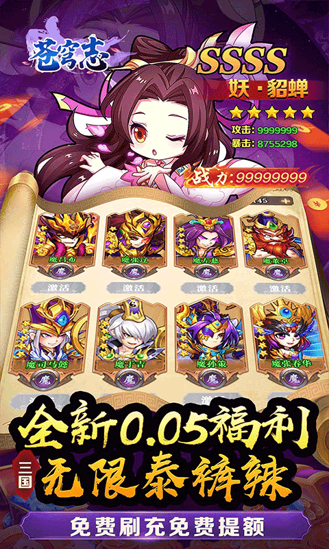https://api.haichuanshouyou.com/static/uploads/20251016122206445.png