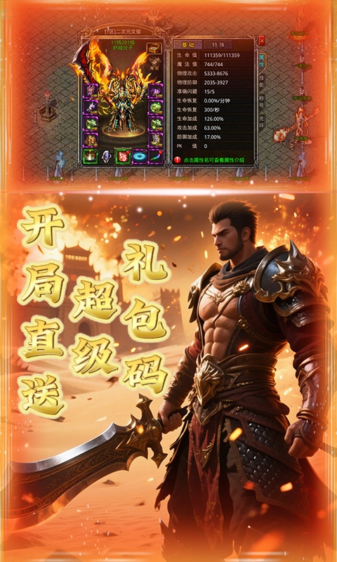 https://api.haichuanshouyou.com/static/uploads/20251016122500199.png