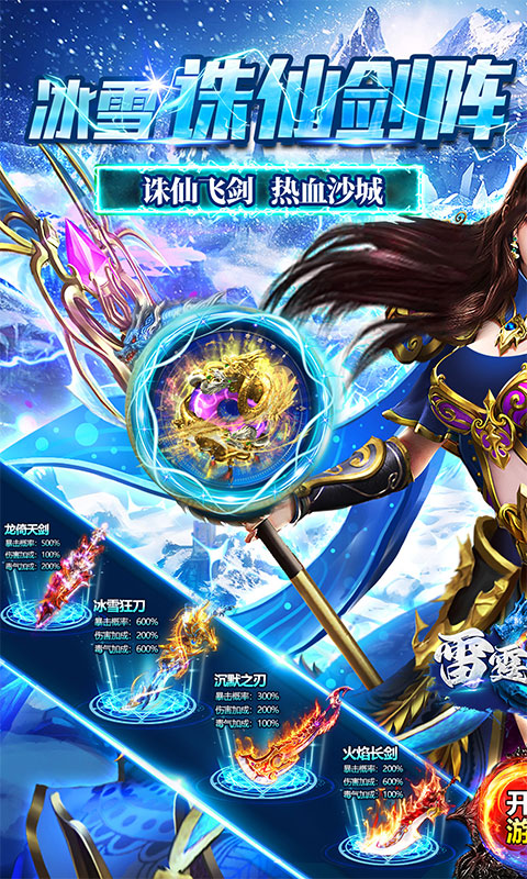 https://api.haichuanshouyou.com/static/uploads/20251016122722654.png