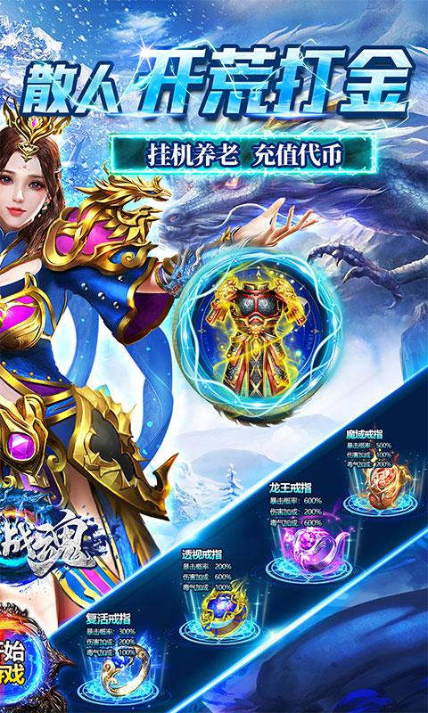 https://api.haichuanshouyou.com/static/uploads/20251016122723113.png