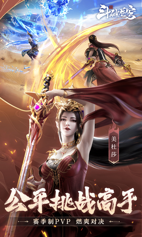 https://api.haichuanshouyou.com/static/uploads/20251016122843615.png