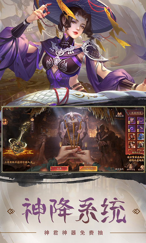 https://api.haichuanshouyou.com/static/uploads/20251017172804676.png