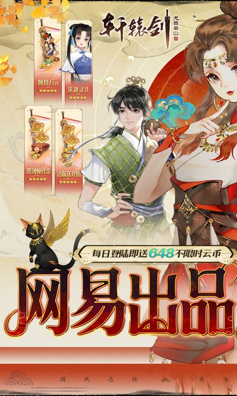 https://api.haichuanshouyou.com/static/uploads/20251017181037165.png